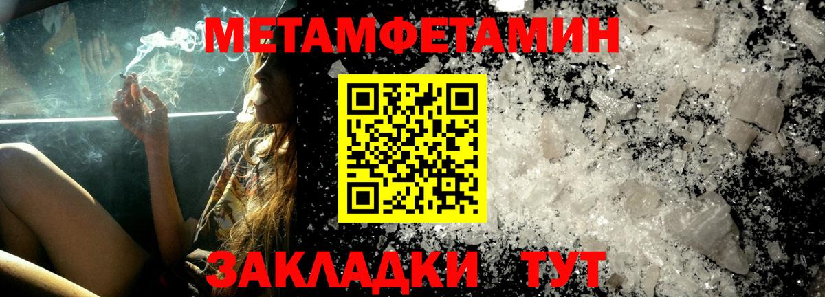 АМФЕТАМИН  Amphetamine 98%  Вход с VPN  Воркута 