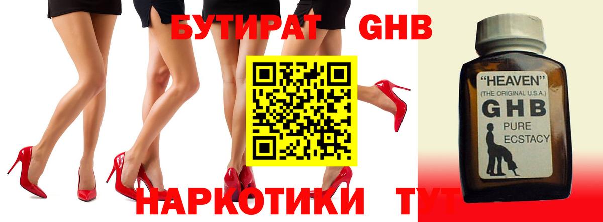 Воркута  БУТИРАТ Butirat  Вход с VPN 