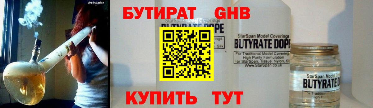 НБОМе Воркута