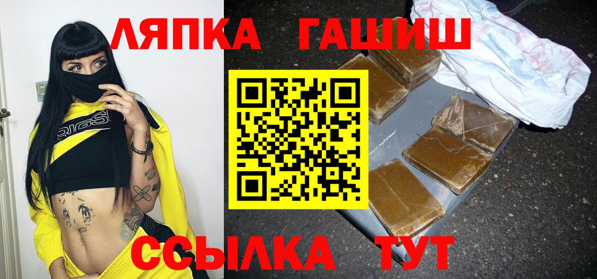 Гашиш гашик Воркута