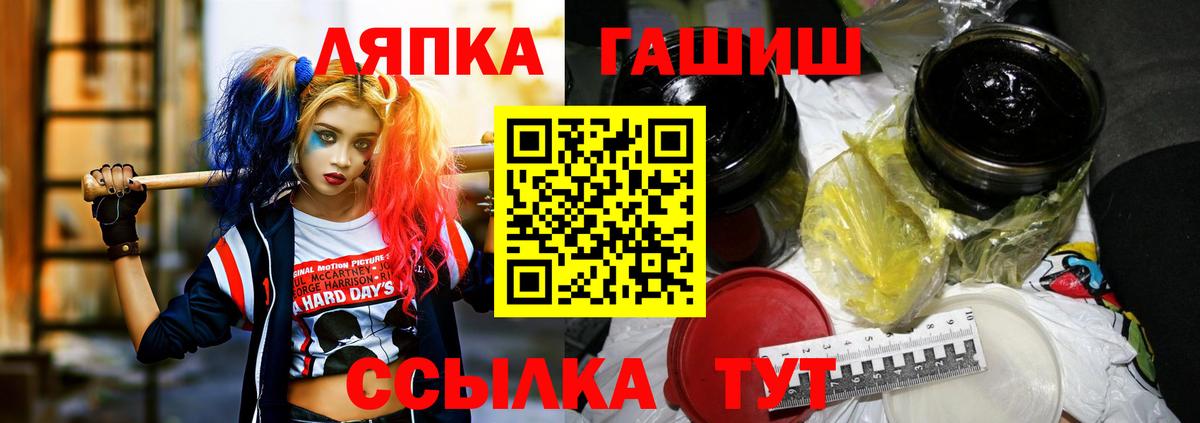 Гашиш VHQ  Гашиш Изолятор  ГАШИШ  цена   Воркута  Вход с VPN 