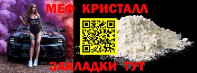 марихуана Апшеронск