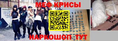 мефедрон VHQ Апрелевка