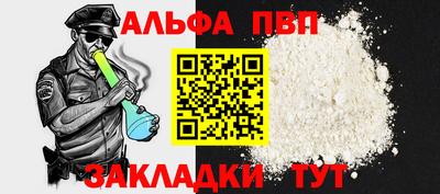 мефедрон VHQ Апрелевка