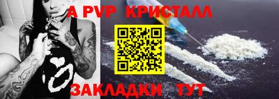 ALPHA PVP Аргун