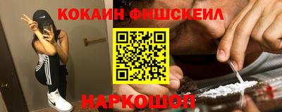 мефедрон VHQ Апрелевка