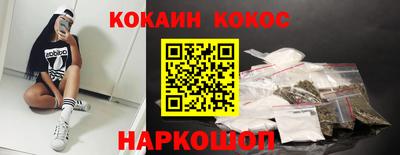 марихуана Апшеронск