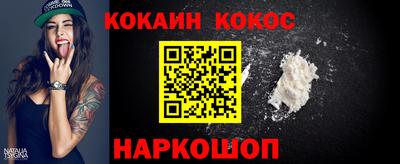 ALPHA PVP Аргун
