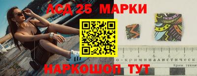 марихуана Апшеронск