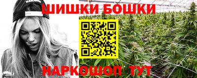 мефедрон VHQ Апрелевка