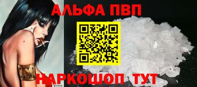 мефедрон VHQ Апрелевка