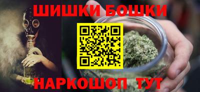 марихуана Апшеронск