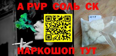 мефедрон VHQ Апрелевка