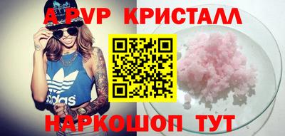 марихуана Апшеронск
