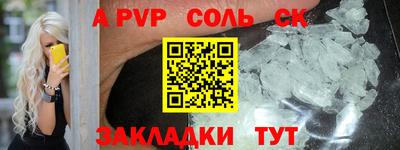 мефедрон VHQ Апрелевка