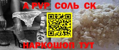 марихуана Апшеронск