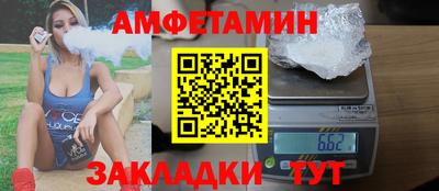 мефедрон VHQ Апрелевка