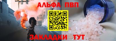 мефедрон VHQ Апрелевка