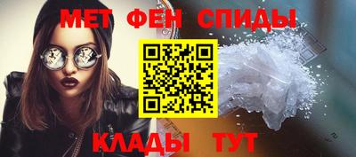 мефедрон VHQ Апрелевка