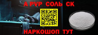 мефедрон VHQ Апрелевка
