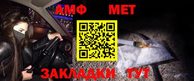 мефедрон VHQ Апрелевка