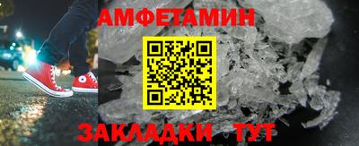 мефедрон VHQ Апрелевка