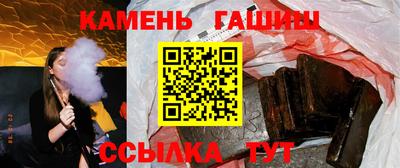 марихуана Апшеронск