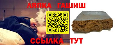марихуана Апшеронск