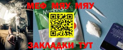 мефедрон VHQ Апрелевка