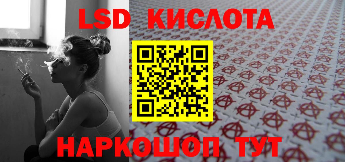 ЛСД экстази ecstasy  Вход с VPN  Воркута 