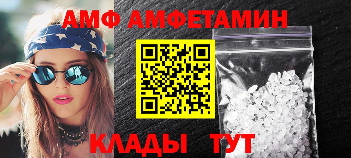 Первитин Methamphetamine Воркута