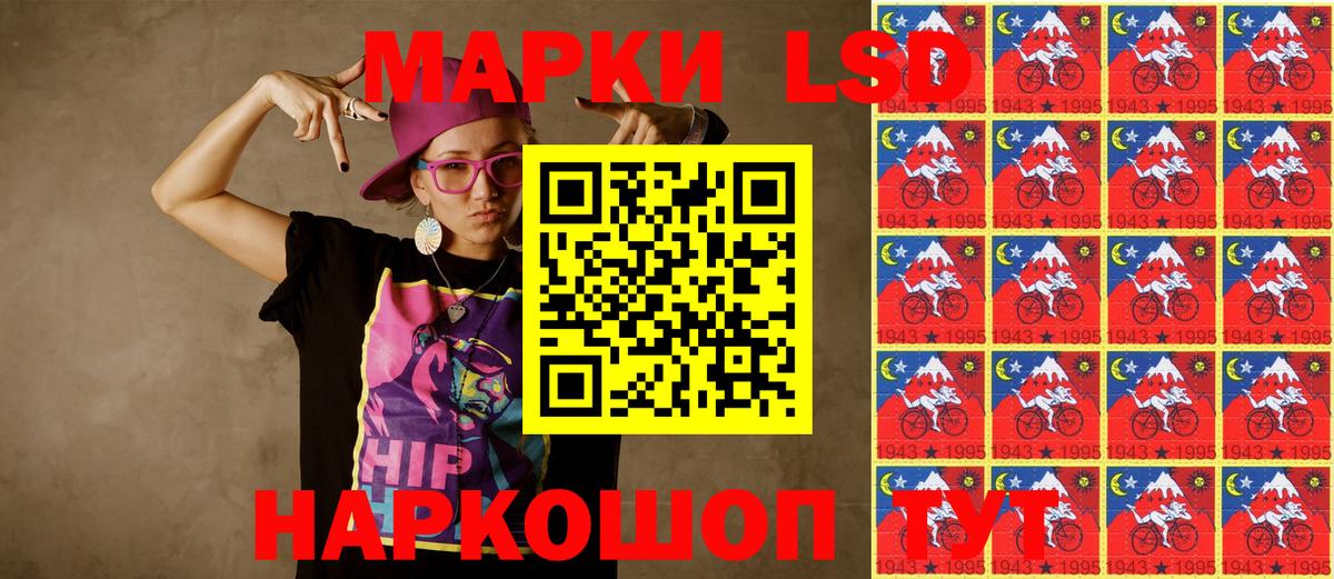 Наркотические марки 1,8мг  Вход с VPN  Воркута 