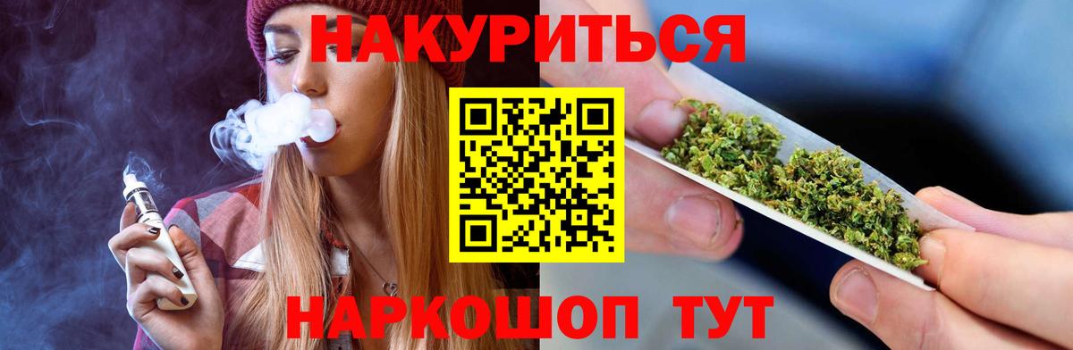Шишки марихуана Ganja  Бошки Шишки AK-47  Воркута  Вход с VPN 